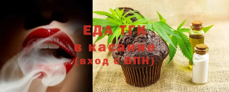 Canna-Cookies конопля  Богородицк 