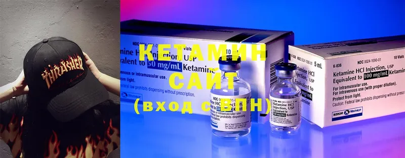 наркота  Богородицк  блэк спрут вход  КЕТАМИН ketamine 