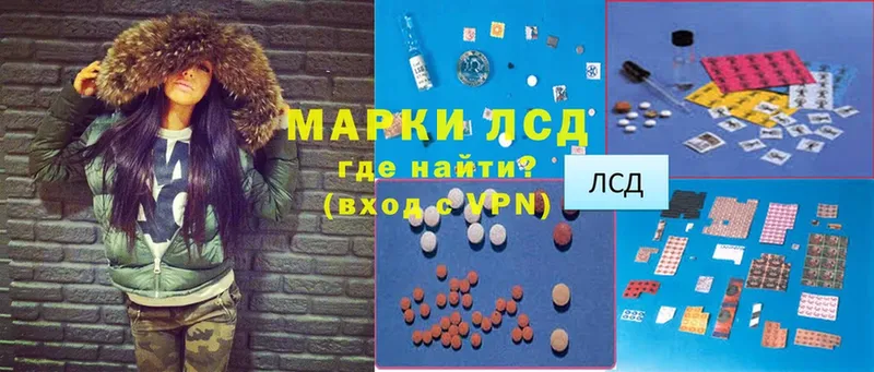 ЛСД экстази ecstasy Богородицк